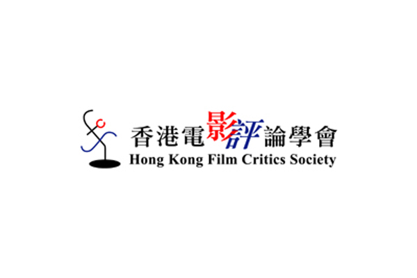 HongKongFilmCriticsSocietylogo
