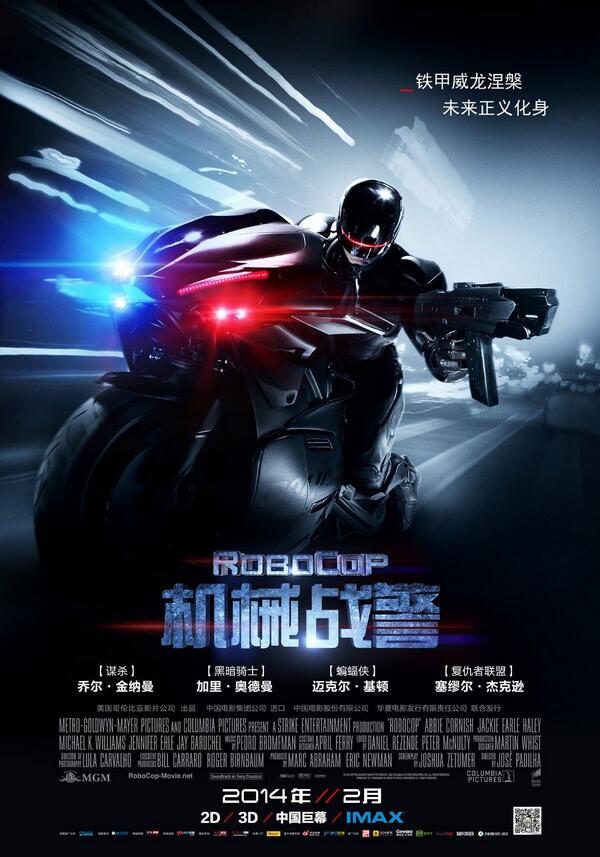 robocop-poster01