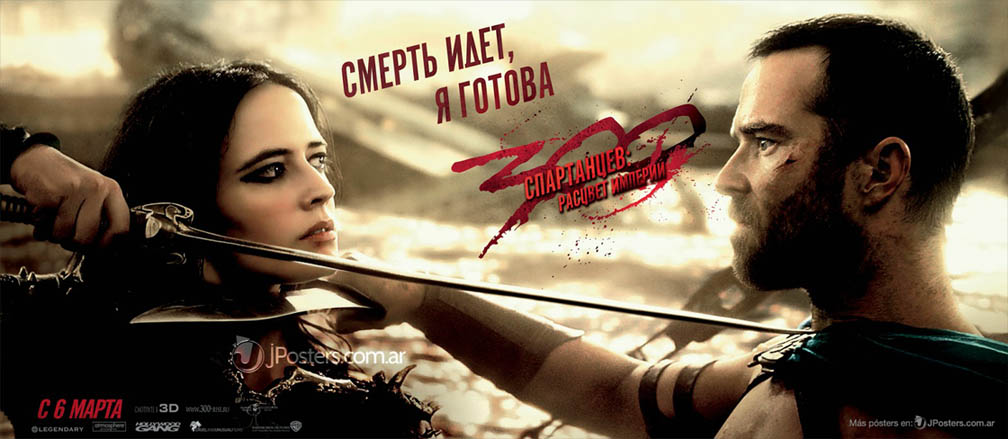 300_Rise_of_an_empire_Banner_russia02