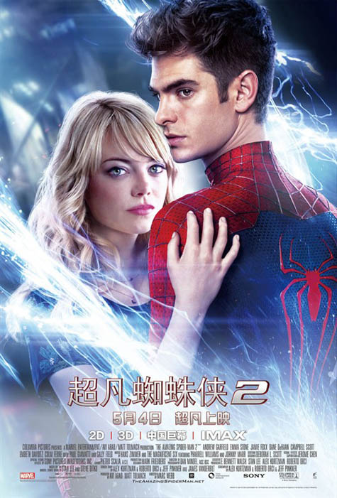 The-Amazing-Spider-Man-2-poster-chino