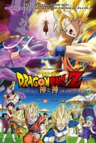 dragon_ball_z_la_batalla_de_los_dioses_miniposter